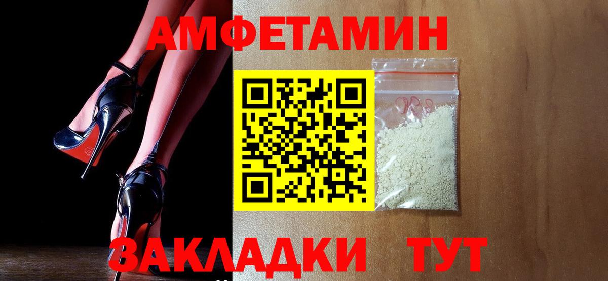 Кстово  даркнет наркотические препараты  Амфетамин  АМФЕТАМИН  Вход с VPN  АМФЕТАМИН 98% 