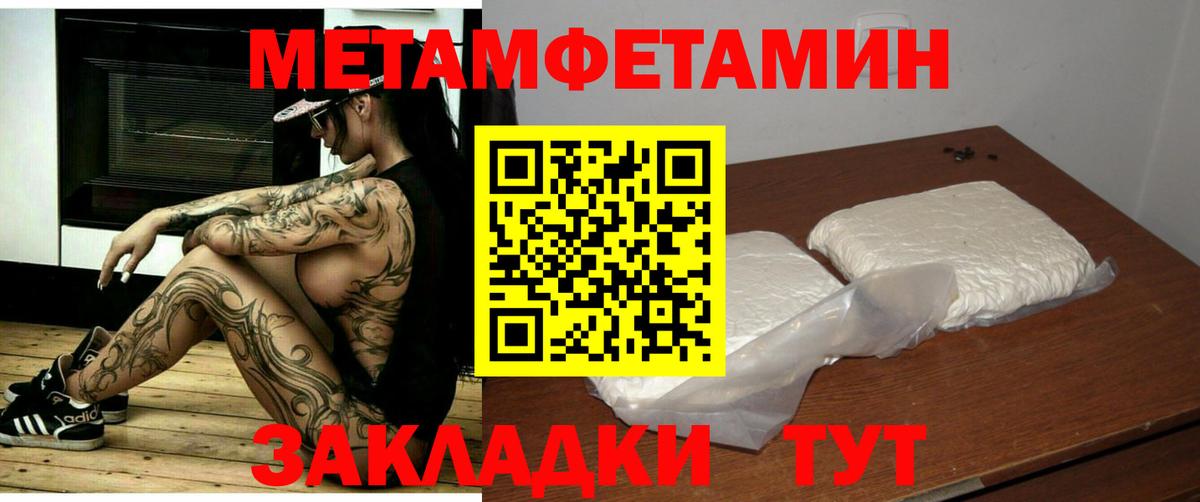 Амфетамин 98% Кстово