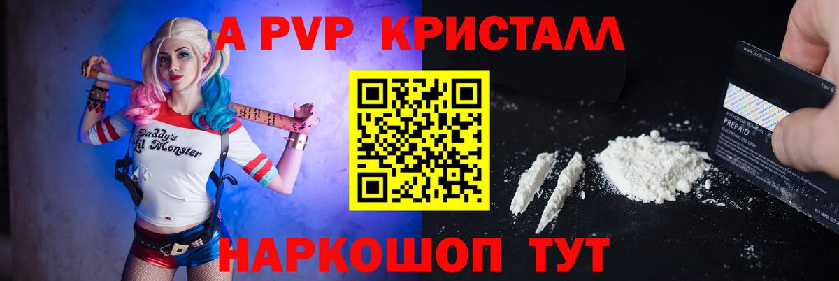 ГАШ  MDMA  Меф МЯУ МЯУ   Героин  Вход с VPN  ЭКСТАЗИ  Кстово  МАРИХУАНА 