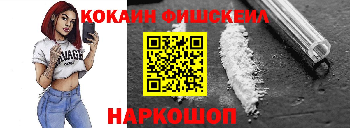Кстово  Кокаин Боливия  Cocaine 98%  магазин продажи   Вход с VPN 