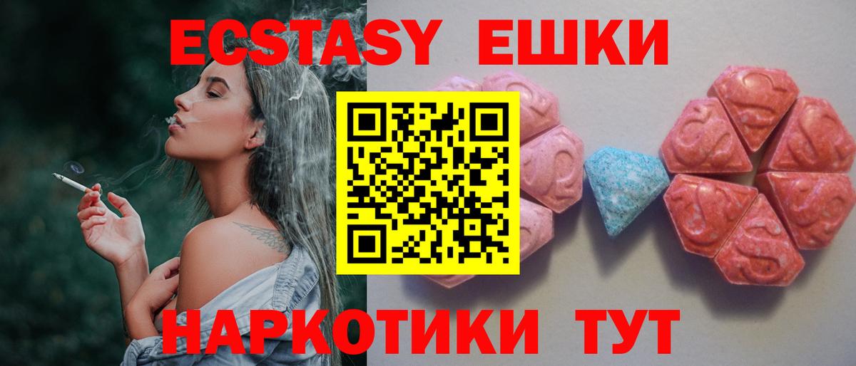 Ecstasy Philipp Plein  Ecstasy Punisher  Вход с VPN  Кстово 