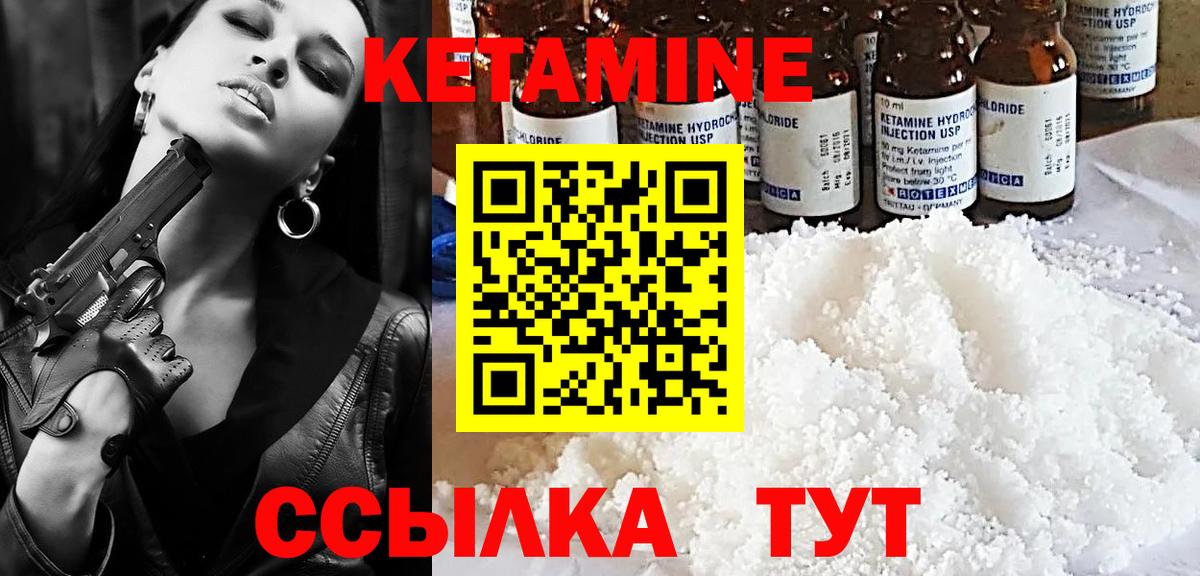 Кстово  mega ТОР  Кетамин VHQ  Вход с VPN  Кетамин ketamine 