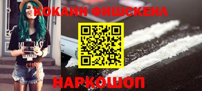 кокаин колумбия Ипатово