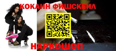 кокаин колумбия Ипатово