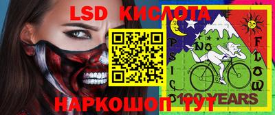 кокаин колумбия Ипатово