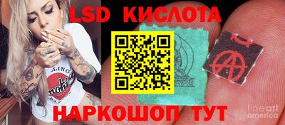 марки lsd Изобильный