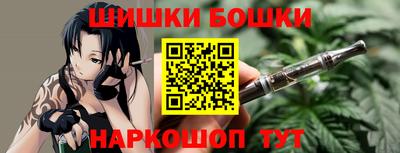 кокаин колумбия Ипатово