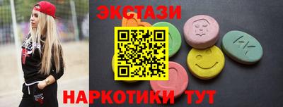 прущий лед Камышлов