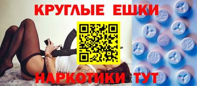 прущая мука Ирбит
