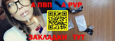 прущая мука Ирбит