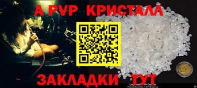 прущая мука Ирбит