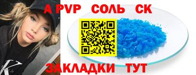 СК Канаш