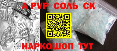 кокаин колумбия Ипатово