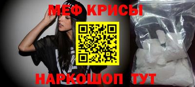 прущая мука Ирбит