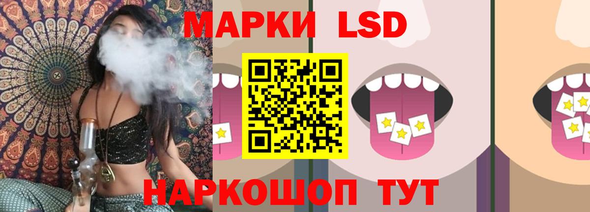 LSD-25 экстази ecstasy  Вход с VPN  ЛСД экстази  ЛСД экстази ecstasy  Кстово 