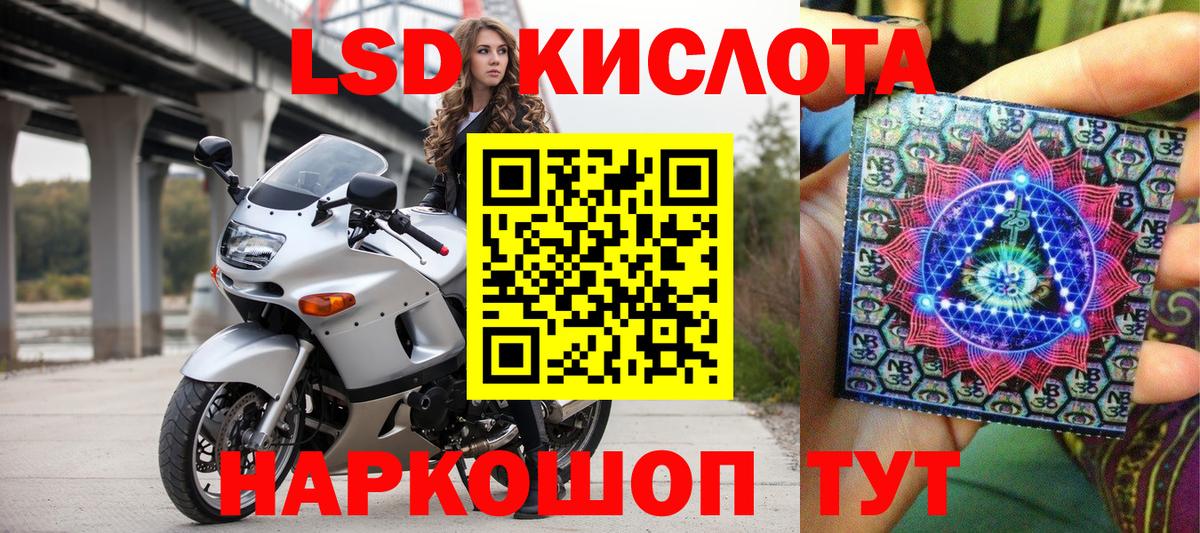 Кстово  Марки N-bome 1,8мг  Вход с VPN 