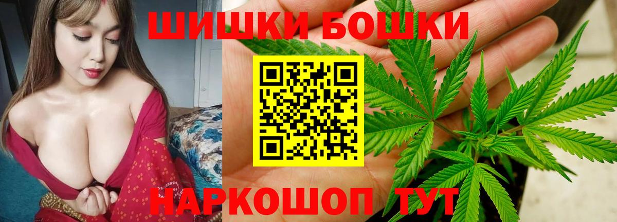 Бошки Шишки ГИДРОПОН  Вход с VPN  Кстово  Канабис индика 