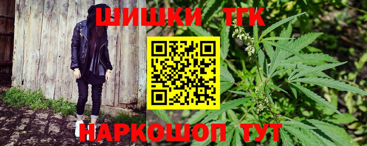 Канабис тримм Кстово